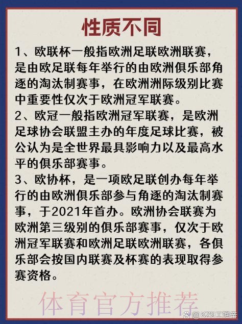 中国足协邀请欧足联技术调研团解读2020年欧洲杯技术报告并正式发布技术报告中文版 中国足协邀请欧足联技术调研团解读2020年欧洲杯技术报告并正式发布技术报告中文版